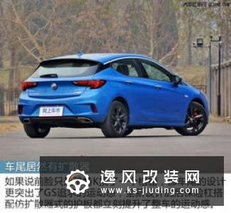 提车3年，别克威朗全车改装运动战斗灰