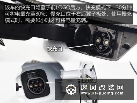 动力充沛空间大 试驾2019款BEIJING-EU7