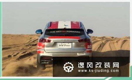 配7速双离合变速箱 曝WEY VV7 PHEV多项配置