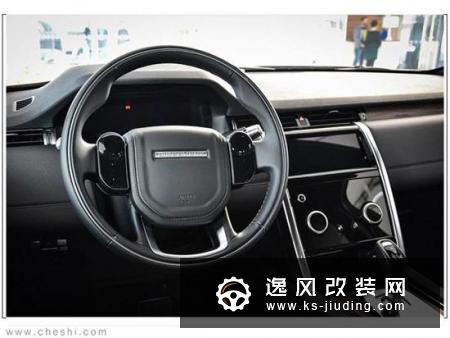路虎新款发现神行实拍 取消标志性旋钮挡把