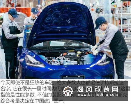 步入4.0时代 探秘上汽大众新能源工厂