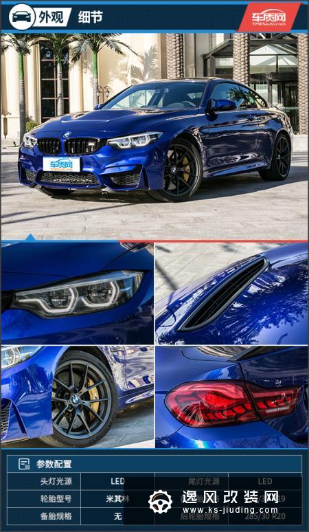 为竞技而生 试驾2018款宝马M4 CS