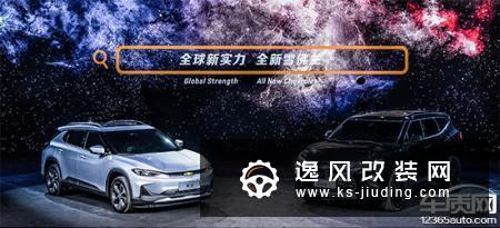 2019雪佛兰品牌之夜演绎全球新实力