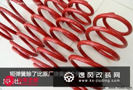 提升车辆动态表现 详解悬挂改装的分类