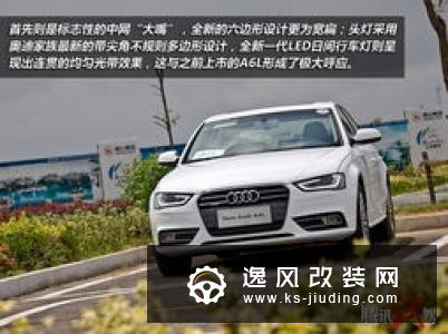 入门款更值得推荐 奥迪e-tron购车手册