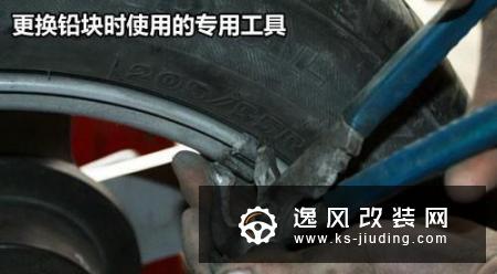 汽车动平衡的作用 动平衡是什么意思