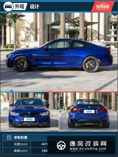 为竞技而生 试驾2018款宝马M4 CS