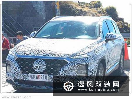 现代全新胜达谍照曝光 搭2.4L/年内亮相