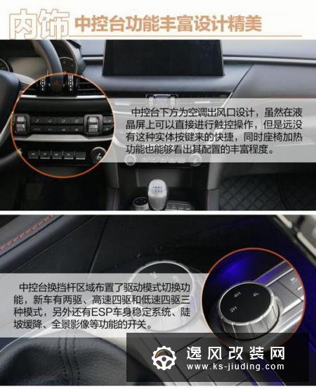 试驾福田全新大皮卡 超强动力 搭SUV级转向