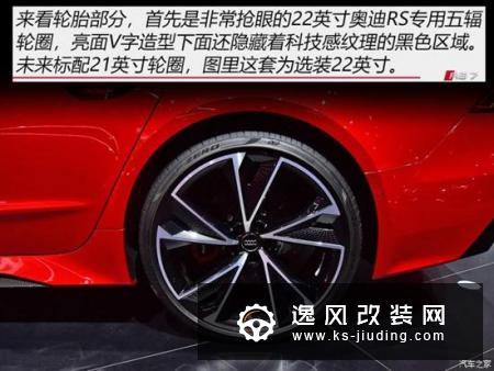 西装暴徒再进化 车展实拍全新奥迪RS 7