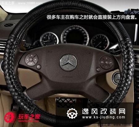 改装不只是动力 教你汽车内饰改装知识