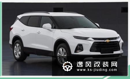 全新7座中大型SUV 雪佛兰开拓者今日亮相