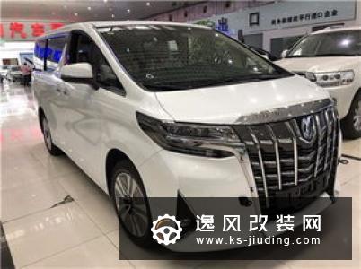 埃尔法加价十多万 为何威尔法却降价大几千？