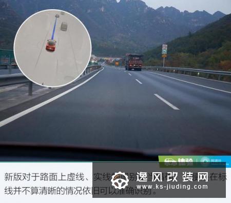 时代的馈赠 体验特斯拉V10.0版本系统