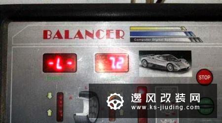 汽车动平衡的作用 动平衡是什么意思
