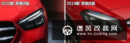 休闲旅行新方式 奔驰B级新老款车型对比