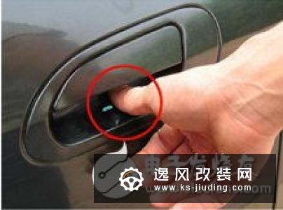 无钥匙启动系统作用 优缺点分析