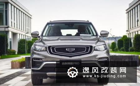 ?11月车企销量榜单出炉 吉利首进前三