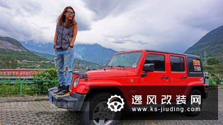 谁说女子不爱车？女车主定制粉色牧马人 改装后独一无二