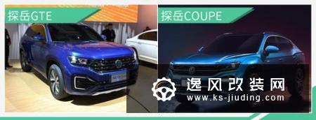 与奥迪Q3共线生产 大众探岳实现智能化制造