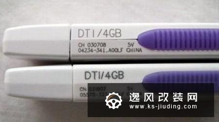 常见包围材质简单介绍及真假鉴别
