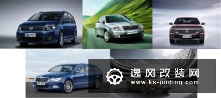 安全存隐患 上汽大众召回部分国产帕萨特