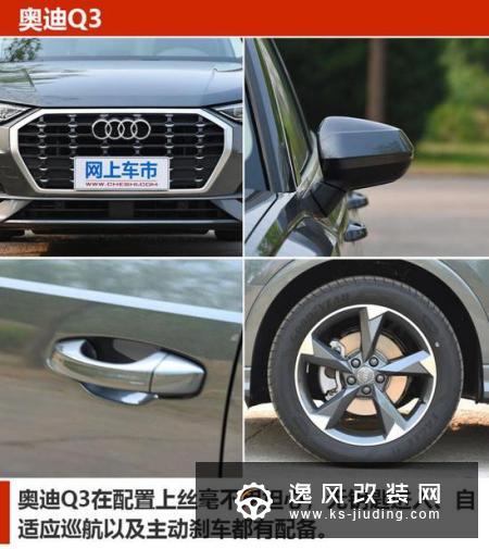 不到30万买豪华四驱SUV 现在买很实惠