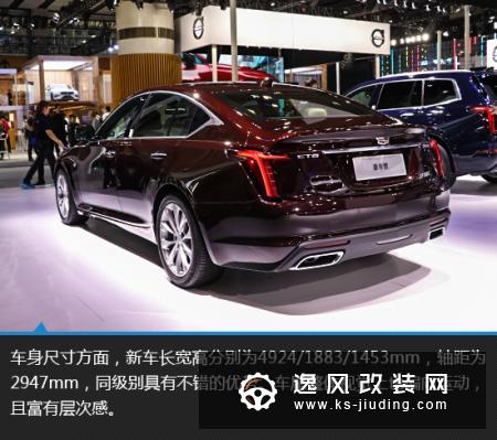 实力抢占C位 广州车展实拍凯迪拉克CT5