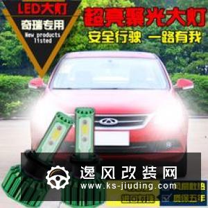 改装知识 追求时尚解读汽车大灯改装