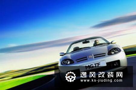 全新名爵ZS正式上市 官方售价7.98-11.28万