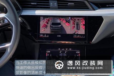 可能是Model X的最强对手 体验奥迪e-tron