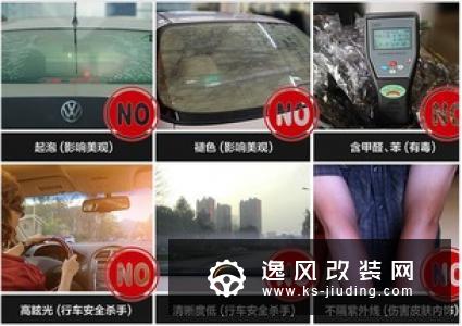 什么是车身改色贴膜?如何识别改色贴膜的品质