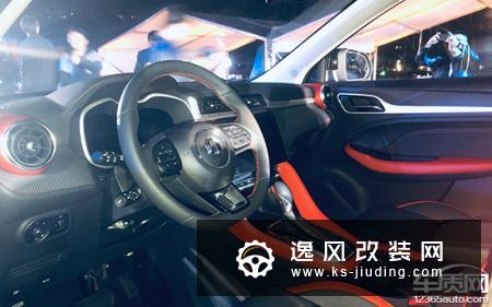 全新名爵ZS正式上市 官方售价7.98-11.28万
