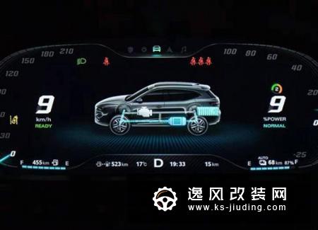 名爵eHS内饰官图曝光 悬浮大屏 BOSS音响