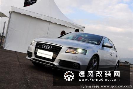 奥迪quattro全时四驱