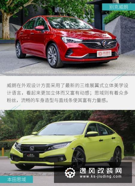 合资紧凑级别运动轿车里,哪款车型最有代表性?