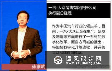 与奥迪Q3共线生产 大众探岳实现智能化制造