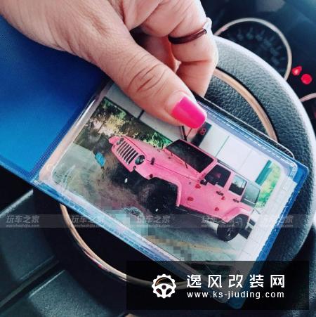 谁说女子不爱车？女车主定制粉色牧马人 改装后独一无二