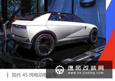 现代45概念车/HDC-6 NEPTUNE概念重卡亮相