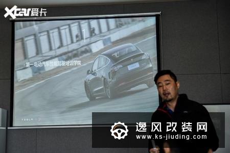 特斯拉国产化之际 上赛道体验Model 3