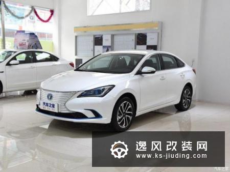 封闭式前脸造型 长安新款逸动EV申报图