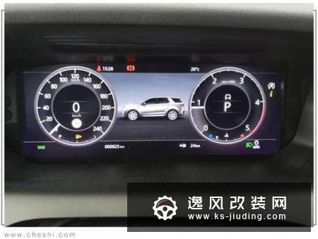 路虎新款发现神行实拍 取消标志性旋钮挡把