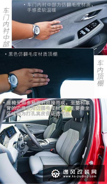 凭什么敢称豪华？广汽新能源Aion LX体验