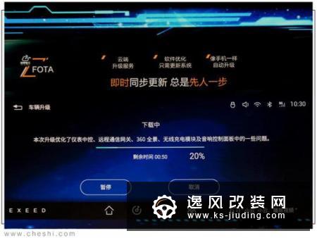 联手英特尔/百度开发 星途雄狮系统有多强大