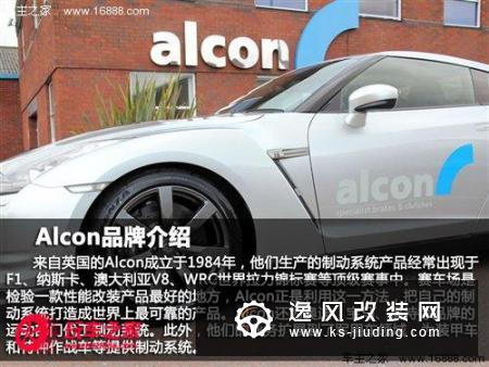 向前冲还要懂得刹车 教你刹车改装知识