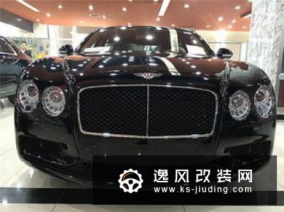 顶级富豪的入场券 体验全新宾利飞驰