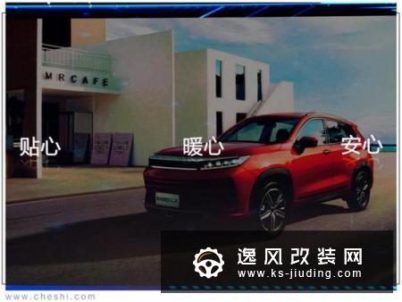 联手英特尔/百度开发 星途雄狮系统有多强大