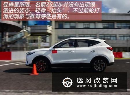 10万元买到新潮时尚suv全新名爵zs怎么样?
