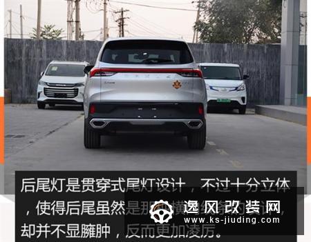 实拍上汽MAXUS D60 胆大心细个性十足