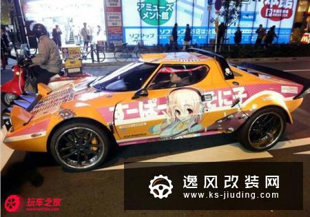 玩车之家解读痛车文化